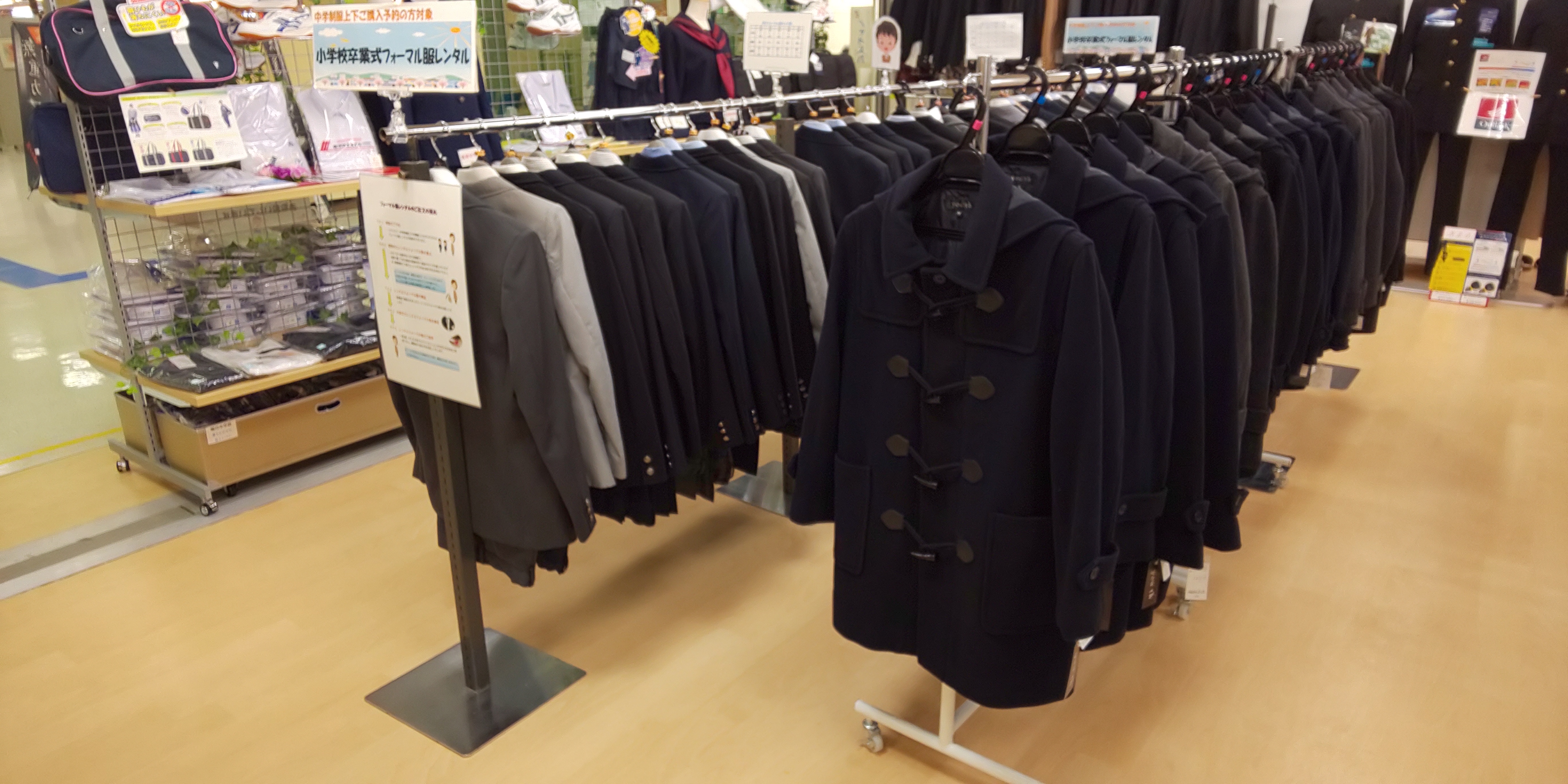 防寒着のご用意は いかがでしょうか ダッフルコートのご案内 ユニフォームニシジマ 防寒着のご用意は いかがでしょうか ダッフルコートのご案内 ユニフォームニシジマ