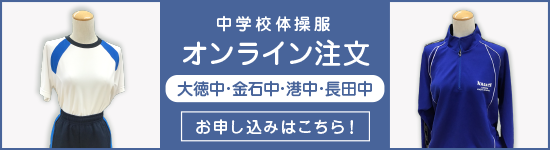 コパン金沢店