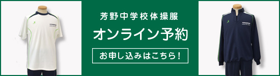 本社ショールーム