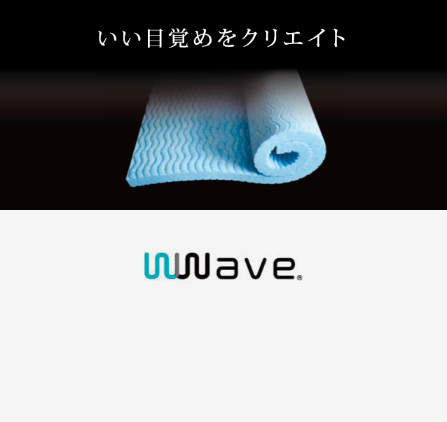 unsl_shiki_wwave2