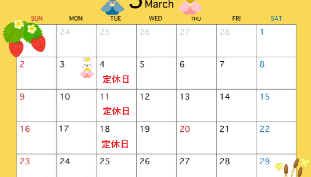 3月カレンダー