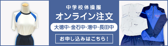 コパン金沢店