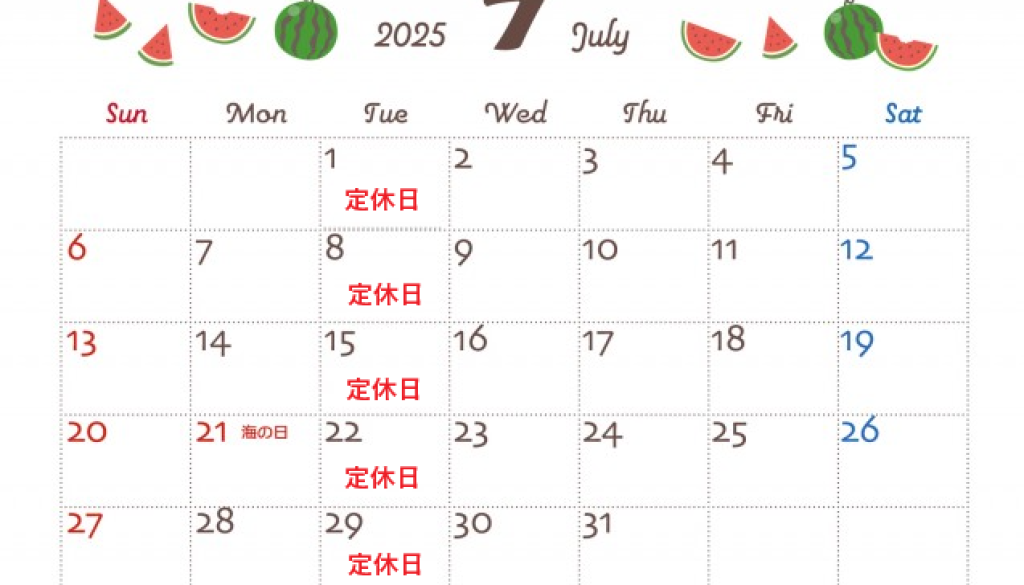 R7カレンダー7月